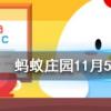 聞道龍標過五溪中的子規指的是什么螞蟻莊園知識問答