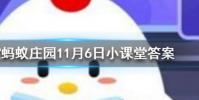 健身過后什么時候吃飯更適宜螞蟻莊園知識問答