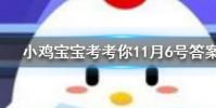 小雞寶寶知識問答:健身過后什么時候吃飯更適宜