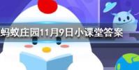 幾處早鶯爭暖樹誰家新燕啄春泥中的新燕螞蟻莊園知識問答