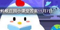書香門第中的書香是什么意思螞蟻莊園知識問答