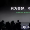 OPPO重寫了其針對超連接生態系統的技術戰略
