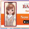 智能手機應用程序Railgun Spectrum Story現在可用