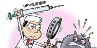 2030年HPV疫苗接種覆蓋率達百分90