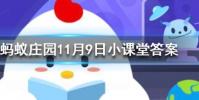 我們買不到活帶魚是因為海魚到淡水中后螞蟻莊園知識問答
