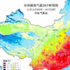 北方暴雪南方多地氣溫超31度