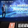 5G真正把用戶拉入了視頻時代
