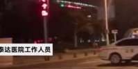 天津泰達醫院封院工作人員回應