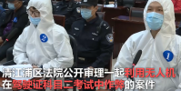 駕校教練用無人機為200多學員駕考作弊