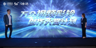 5G真正把用戶拉入了視頻時代