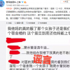 上海某職業學院發生強奸案