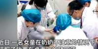 女童誤服近40粒降壓藥后不幸身亡