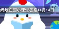 為什么蝦蟹在煮的時候顏色會變紅螞蟻莊園知識問答