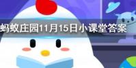 方便速食食品的紙盒內壁有一層光滑的涂層這是螞蟻莊園知識問答
