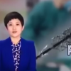 心臟支架價格是怎么降下來的