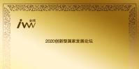 Abakus榮獲全球AI服務創新金獎