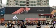 盡管iPhone銷量下降但蘋果收益仍超出預期