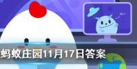 下列哪種盆栽花有毒最好不要總是拿手碰螞蟻莊園知識問答