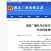 不為劣跡藝人提供公開出鏡發聲機會