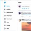 Twitter發布了7年以來的首次重大網頁重新設計