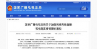 不為劣跡藝人提供公開出鏡發聲機會