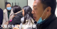 成都蛋殼辦公室人去樓空