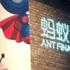 螞蟻200億ABS融資計劃獲通過