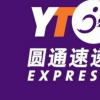 圓通速遞被約談并責令整改