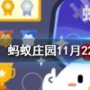 成熟的香蕉形狀為什么大都是彎的螞蟻莊園知識問答