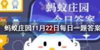成熟的香蕉形狀為什么大都是彎的螞蟻莊園知識問答