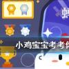 小雞寶寶知識問答：煤氣罐著火如果鋼瓶閥門完好首選是先關閥門還是先滅火