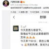宿管感恩節送糖果遭學生威脅舉報