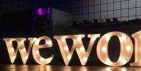 WeWork是確認其公開上市的最新獨角獸