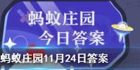 煤氣罐著火如果鋼瓶閥門完好首選是先關閥門還是先滅火螞蟻莊園知識問答