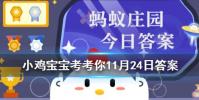 小雞寶寶知識問答:煤氣罐著火如果鋼瓶閥門完好首選是先關閥門還是先滅火