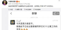 宿管感恩節送糖果遭學生威脅舉報