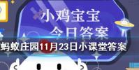 下列哪種盆栽花有毒最好不要總是拿手碰螞蟻莊園知識問答