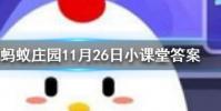 流鼻血時最好如何做以達到止血的目的螞蟻莊園知識問答