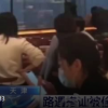 路遇搭訕還被偷拍傳上網 