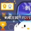我國古人對溫泉的開發利用不止泡澡還包括以下哪一項螞蟻莊園知識問答