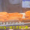 黑龍江日報發文為雪鄉喊冤怎么回事