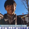 丁真藏語如何看待自己走紅