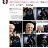 星球大戰反派黑武士維達扮演者去世