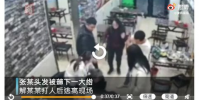 男子帶仨美女吃飯遭嫉妒被打頭發被薅下