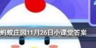 一年前開封的食用油保質期有18個月還沒過期可以吃嗎螞蟻莊園知識問答