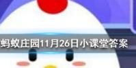 不小心被熱油燙到起了水皰正確的處理方式是螞蟻莊園知識問答