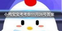 小雞寶寶知識問答:一年前開封的食用油保質期有18個月還沒過期可以吃嗎