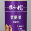 雅士利木器漆怎么樣及木器漆怎么選