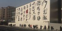 iPhone的銷量在中國下降因為蘋果充電過多