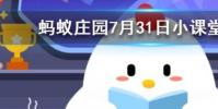 車厘子和櫻桃是什么關系螞蟻莊園知識問答